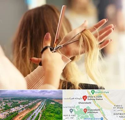 آموزشگاه زیبایی در قصرالدشت شیراز 