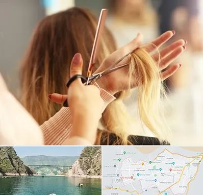 آموزشگاه زیبایی در ایلام