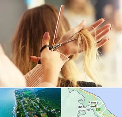 آموزشگاه زیبایی در رامسر