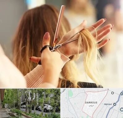 آموزشگاه زیبایی در دروس