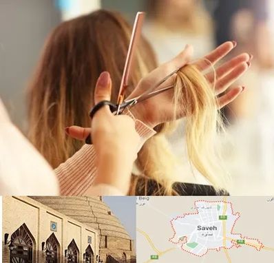 آموزشگاه زیبایی در ساوه