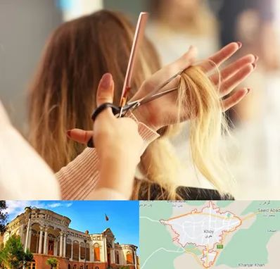 آموزشگاه زیبایی در خوی