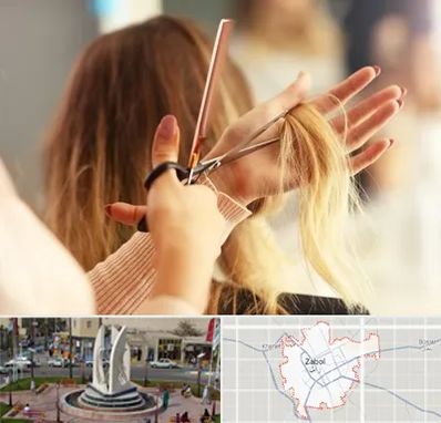 آموزشگاه زیبایی در زابل