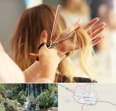 آموزشگاه زیبایی در شیروان