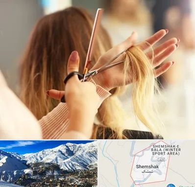 آموزشگاه زیبایی در شمشک