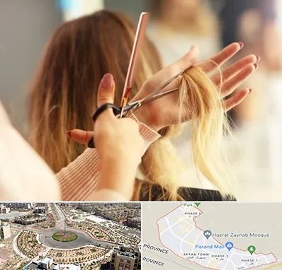 آموزشگاه زیبایی در پرند