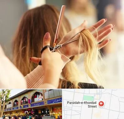 آموزشگاه زیبایی در 15 خرداد