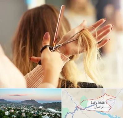 آموزشگاه زیبایی در لواسان