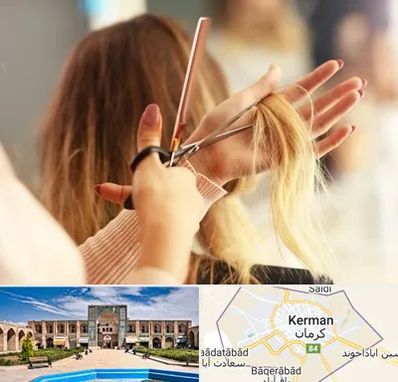 آموزشگاه زیبایی در کرمان