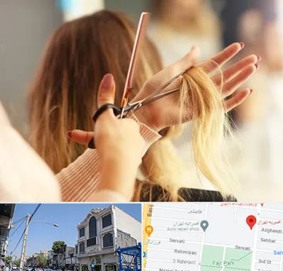 آموزشگاه زیبایی در افسریه 