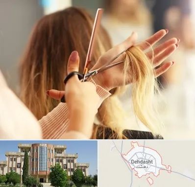 آموزشگاه زیبایی در دهدشت