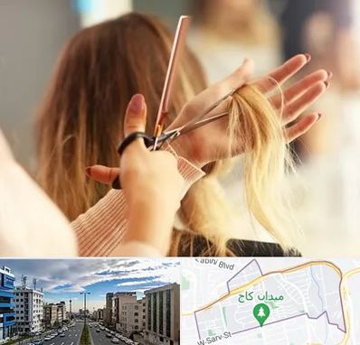 آموزشگاه زیبایی در سعادت آباد 