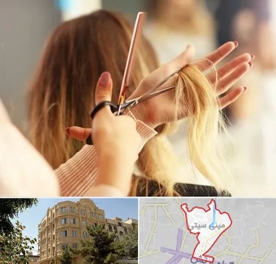آموزشگاه زیبایی در مینی سیتی