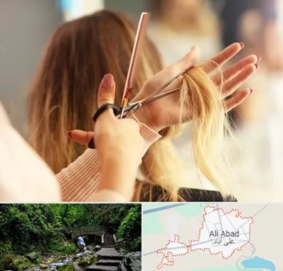 آموزشگاه زیبایی در علی آباد کتول