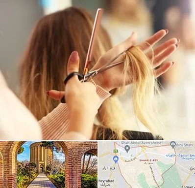 آموزشگاه زیبایی در شهر ری