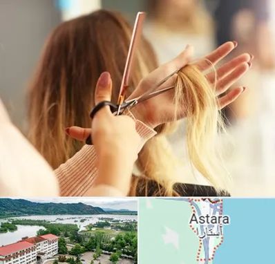 آموزشگاه زیبایی در آستارا