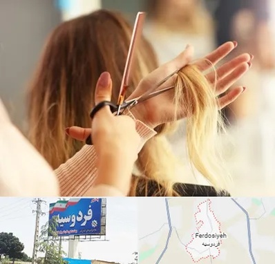 آموزشگاه زیبایی در فردوسیه شهریار