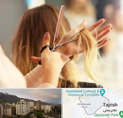 آموزشگاه زیبایی در زعفرانیه 