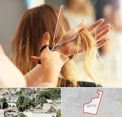 آموزشگاه زیبایی در جماران