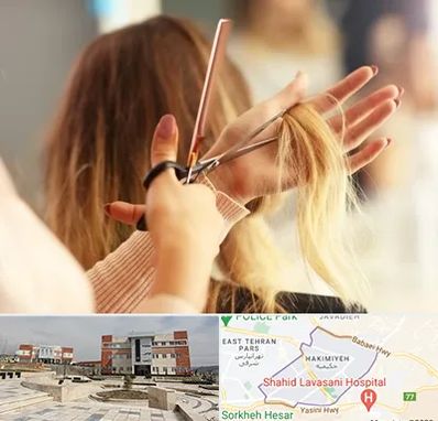 آموزشگاه زیبایی در حکیمیه 