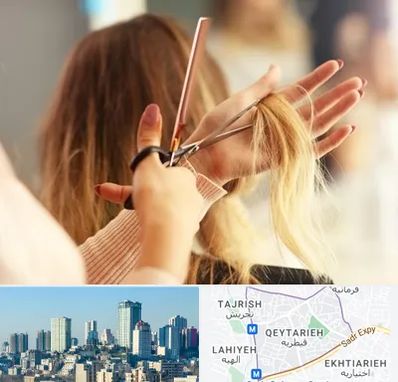 آموزشگاه زیبایی در قیطریه 