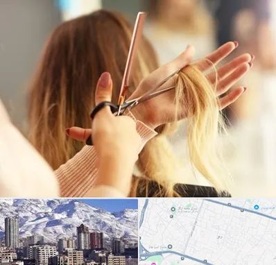 آموزشگاه زیبایی در ازگل