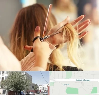 آموزشگاه زیبایی در طرشت