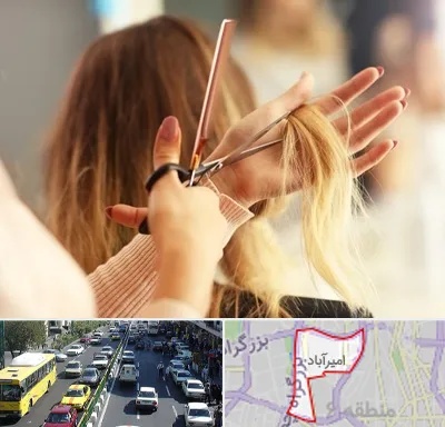آموزشگاه زیبایی در امیرآباد