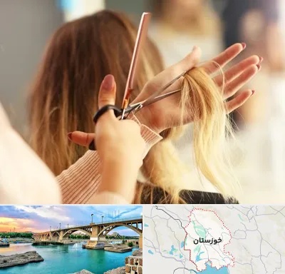 آموزشگاه زیبایی در خوزستان