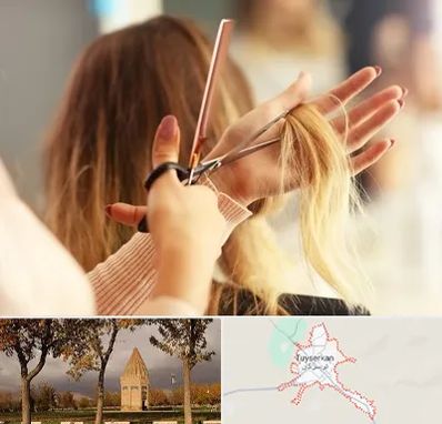 آموزشگاه زیبایی در تویسرکان