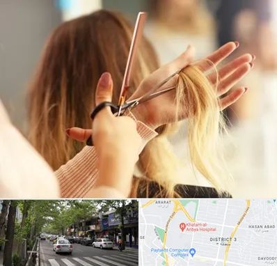 آموزشگاه زیبایی در ظفر 