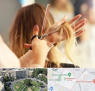 آموزشگاه زیبایی در جهانشهر کرج 