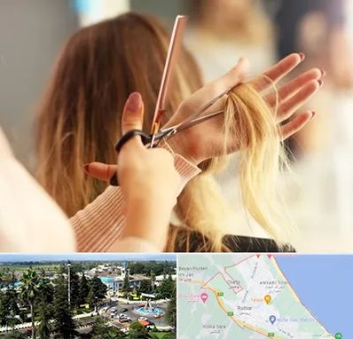 آموزشگاه زیبایی در رودسر