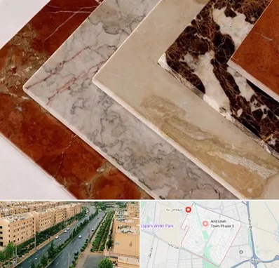 فروش سنگ تراورتن در فاز سه اندیشه