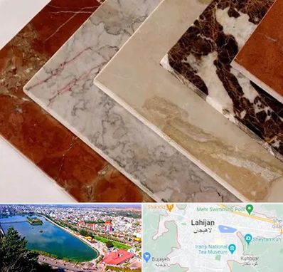 فروش سنگ تراورتن در لاهیجان