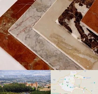 فروش سنگ تراورتن در بیرجند