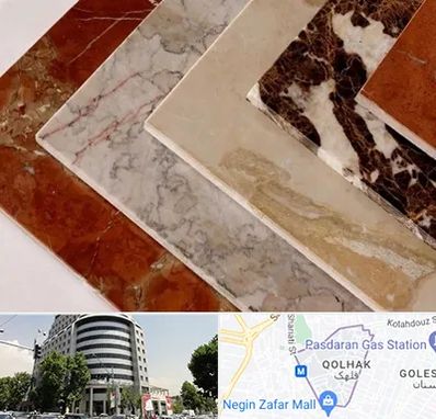 فروش سنگ تراورتن در قلهک 