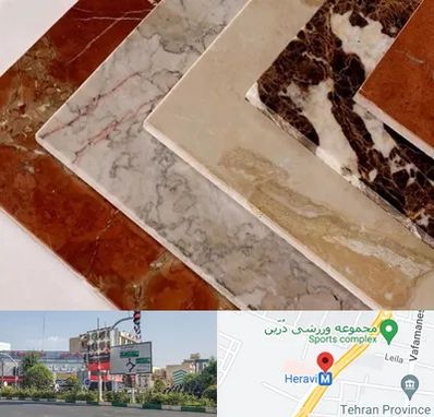 فروش سنگ تراورتن در هروی 