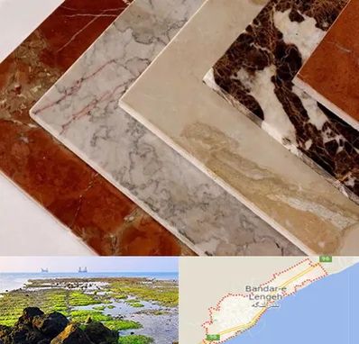 فروش سنگ تراورتن در بندرلنگه