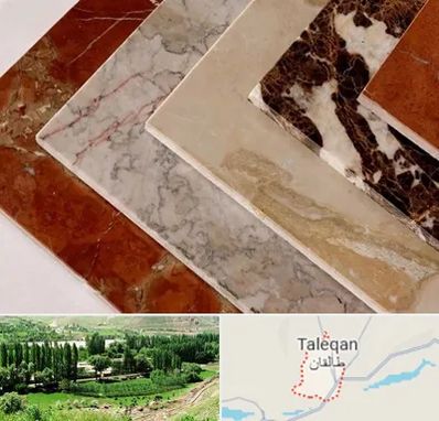 فروش سنگ تراورتن در طالقان