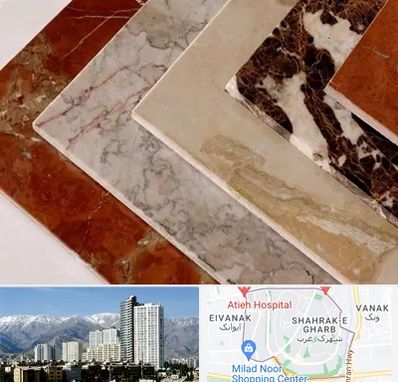 فروش سنگ تراورتن در شهرک غرب 