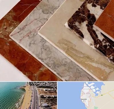 فروش سنگ تراورتن در بوشهر