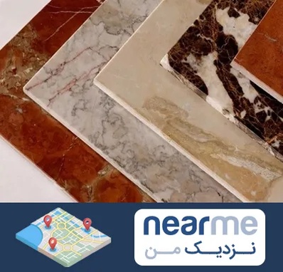 فروش سنگ تراورتن در نزدیک من