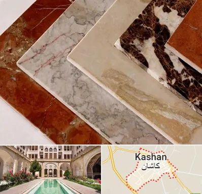 فروش سنگ تراورتن در کاشان