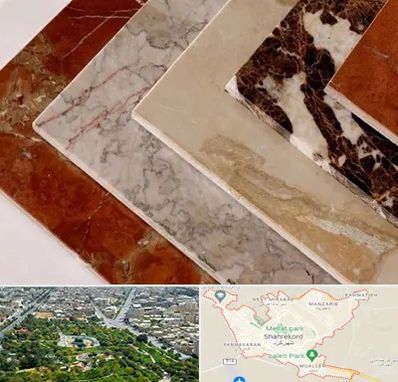 فروش سنگ تراورتن در شهرکرد