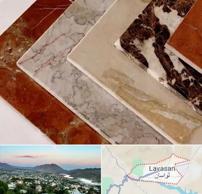 فروش سنگ تراورتن در لواسان