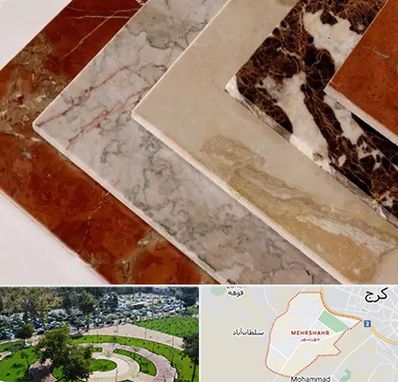 فروش سنگ تراورتن در مهرشهر کرج 