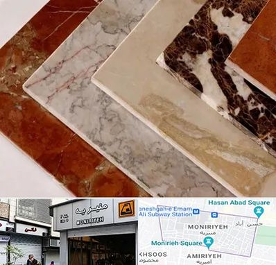 فروش سنگ تراورتن در منیریه