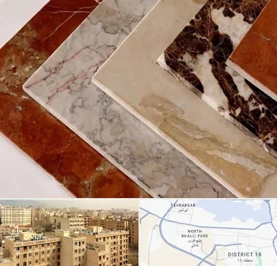 فروش سنگ تراورتن در جنوب غرب تهران