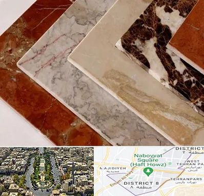 فروش سنگ تراورتن در نارمک 